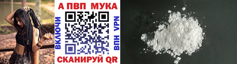 Альфа ПВП СК  наркота  Сунжа 