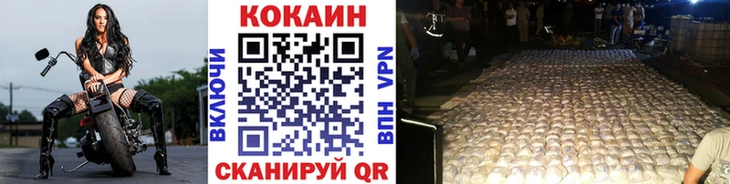 Cocaine Эквадор  Сунжа 