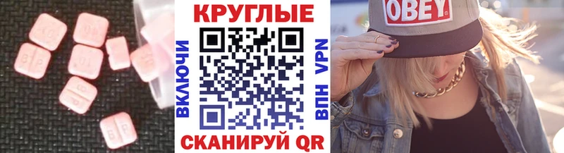 ссылка на мегу ссылки  Сунжа  Экстази ешки 