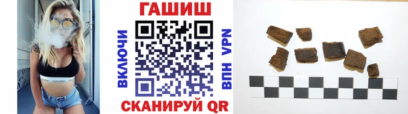 Гашиш Изолятор Сунжа