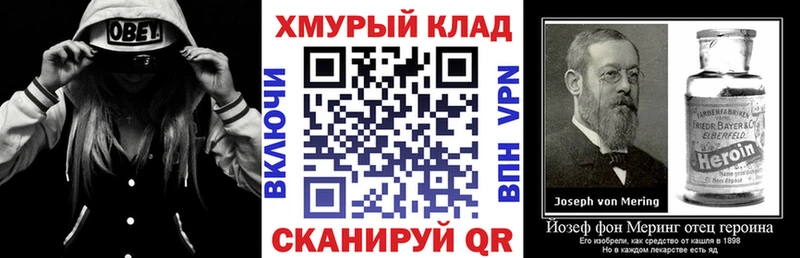 ГЕРОИН герыч  где купить   kraken онион  Сунжа 