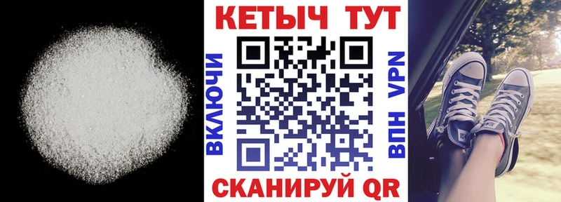 КЕТАМИН VHQ  Сунжа 