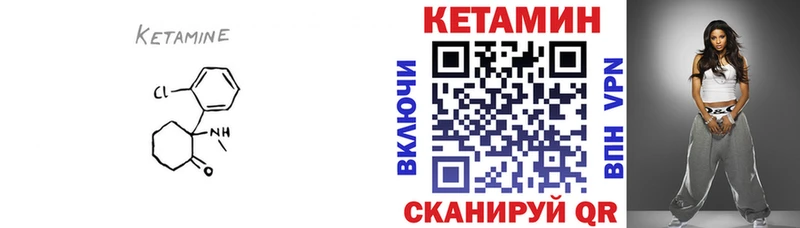 Кетамин ketamine Сунжа