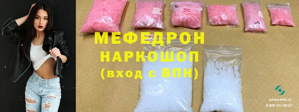 амфетамин Армянск