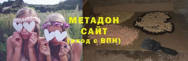 MDMA Аркадак