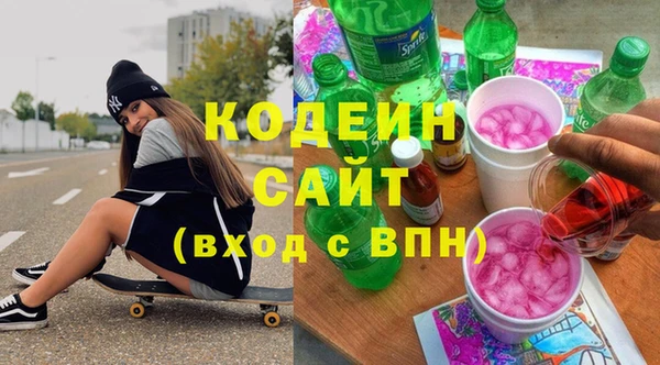 амфетамин Армянск