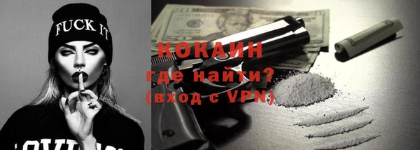 амфетамин Армянск