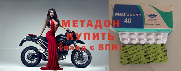 MDMA Аркадак