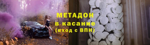 амфетамин Армянск