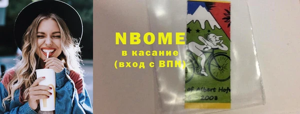 амфетамин Армянск