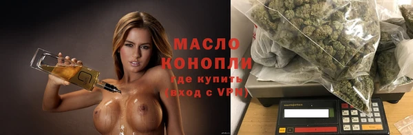 амфетамин Армянск