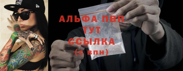 кристаллы Покров