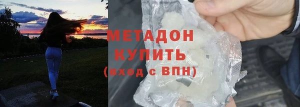 амфетамин Армянск