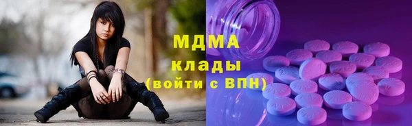 амфетамин Армянск