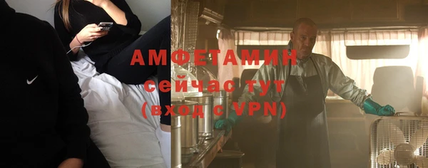 амфетамин Армянск