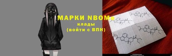 MDMA Аркадак