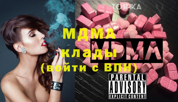 MDMA Аркадак