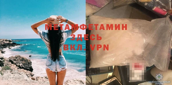 MDMA Аркадак