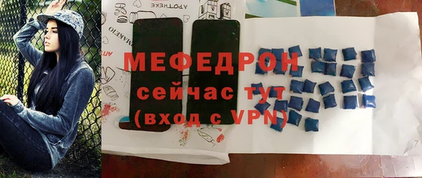 амфетамин Армянск