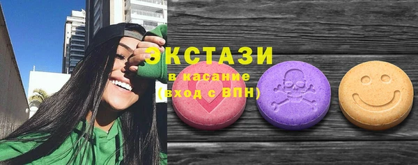амфетамин Армянск