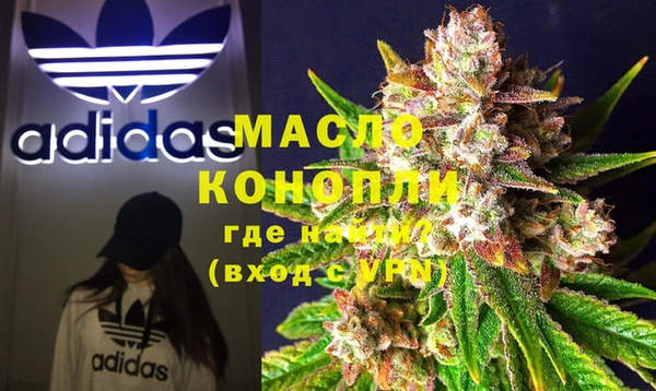 амфетамин Армянск