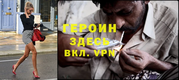 амфетамин Армянск
