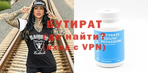 MDMA Аркадак
