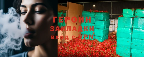 бошки Арсеньев