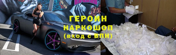 бошки Арсеньев