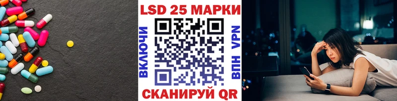 LSD-25 экстази кислота  хочу наркоту  Сунжа 