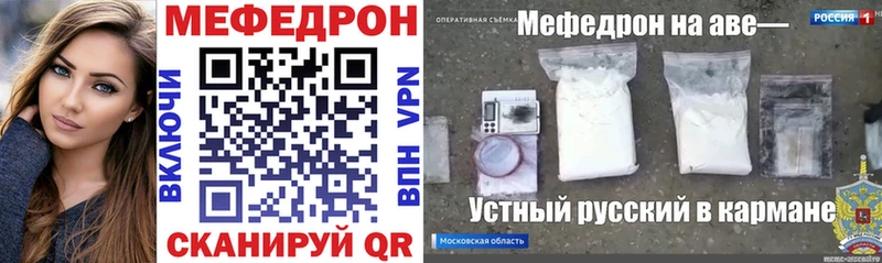 продажа наркотиков  Сунжа  МЕФ мяу мяу 