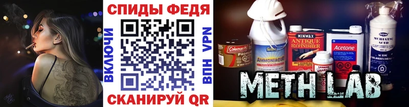 Метамфетамин пудра цены Сунжа